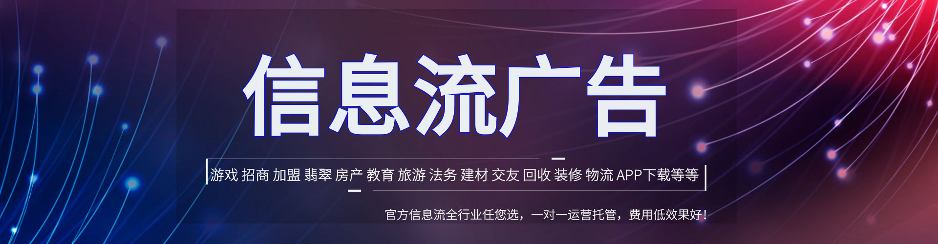 夹江小红书信息流