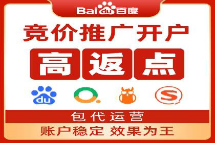 返点政策解析与实战，提升信息流广告效果