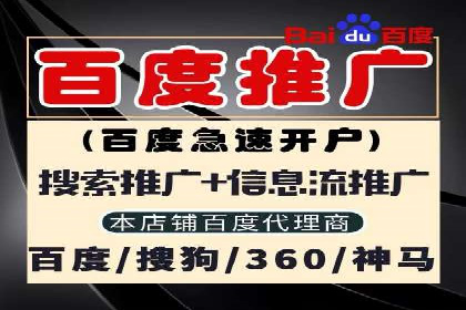 案例分享：信息流托管如何助力营销
