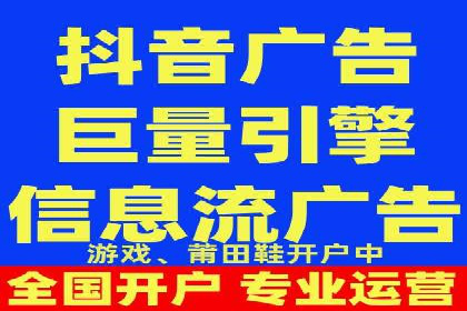 快手信息流内容策划与执行